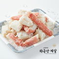 Premium Korean crab meat chunks on ice, fresh frozen seafood for gourmet cooking